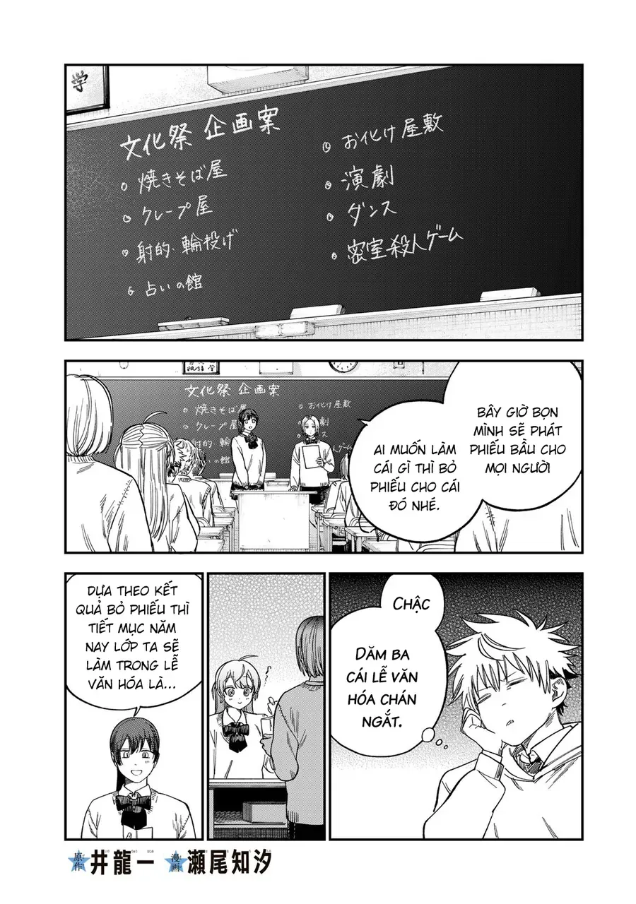 Spica, Hình Phạt Và Tội Ác Chapter 46 - 2