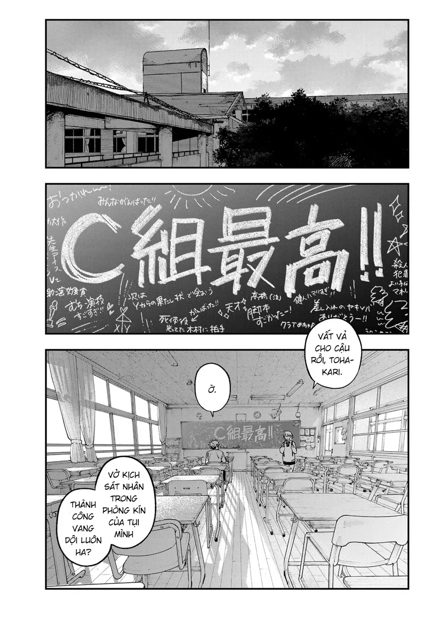 Spica, Hình Phạt Và Tội Ác Chapter 47 - 20