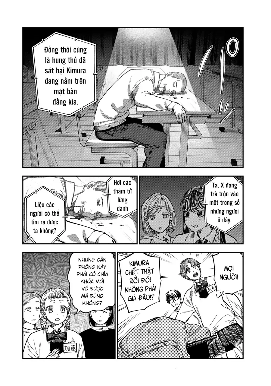 Spica, Hình Phạt Và Tội Ác Chapter 47 - 7