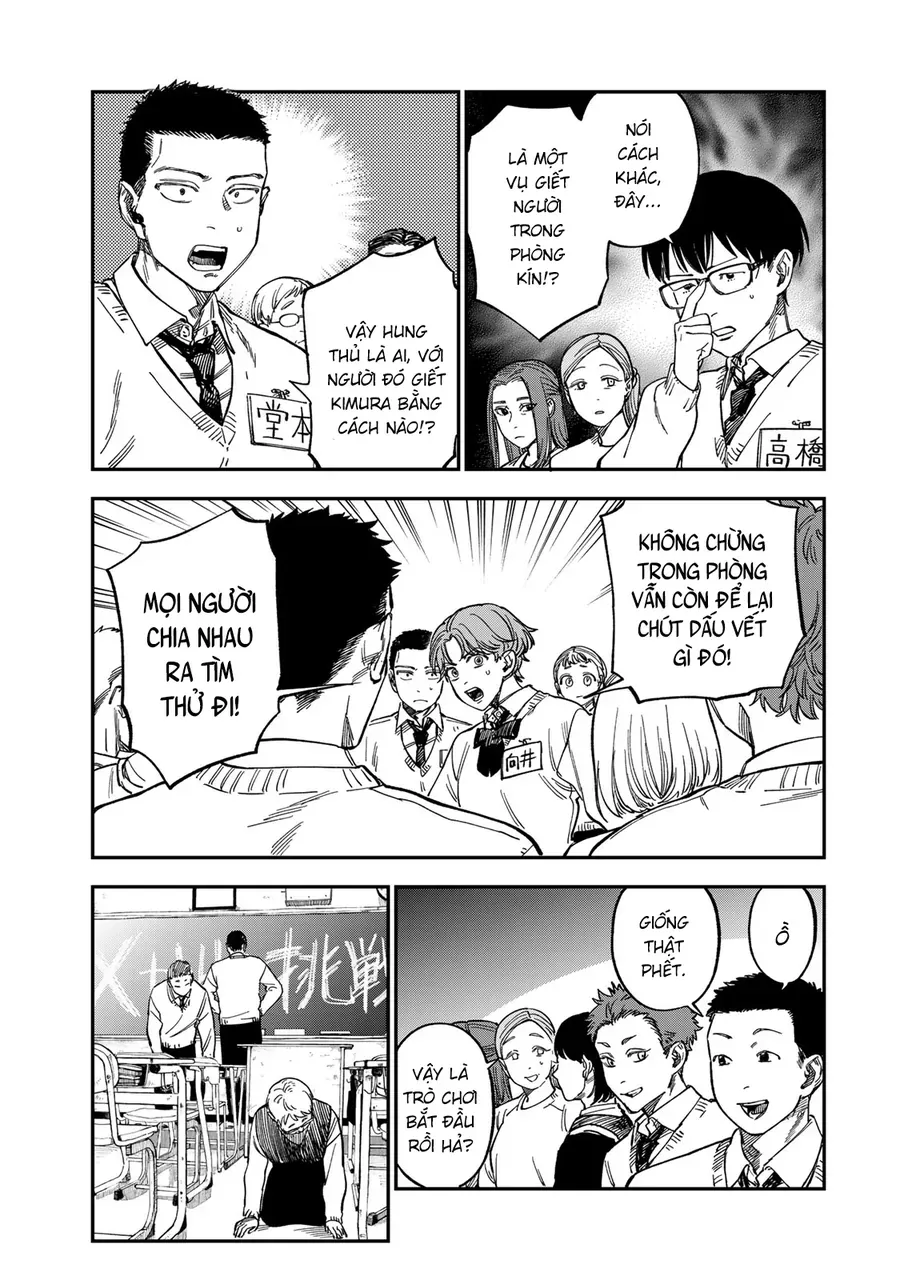 Spica, Hình Phạt Và Tội Ác Chapter 47 - 8