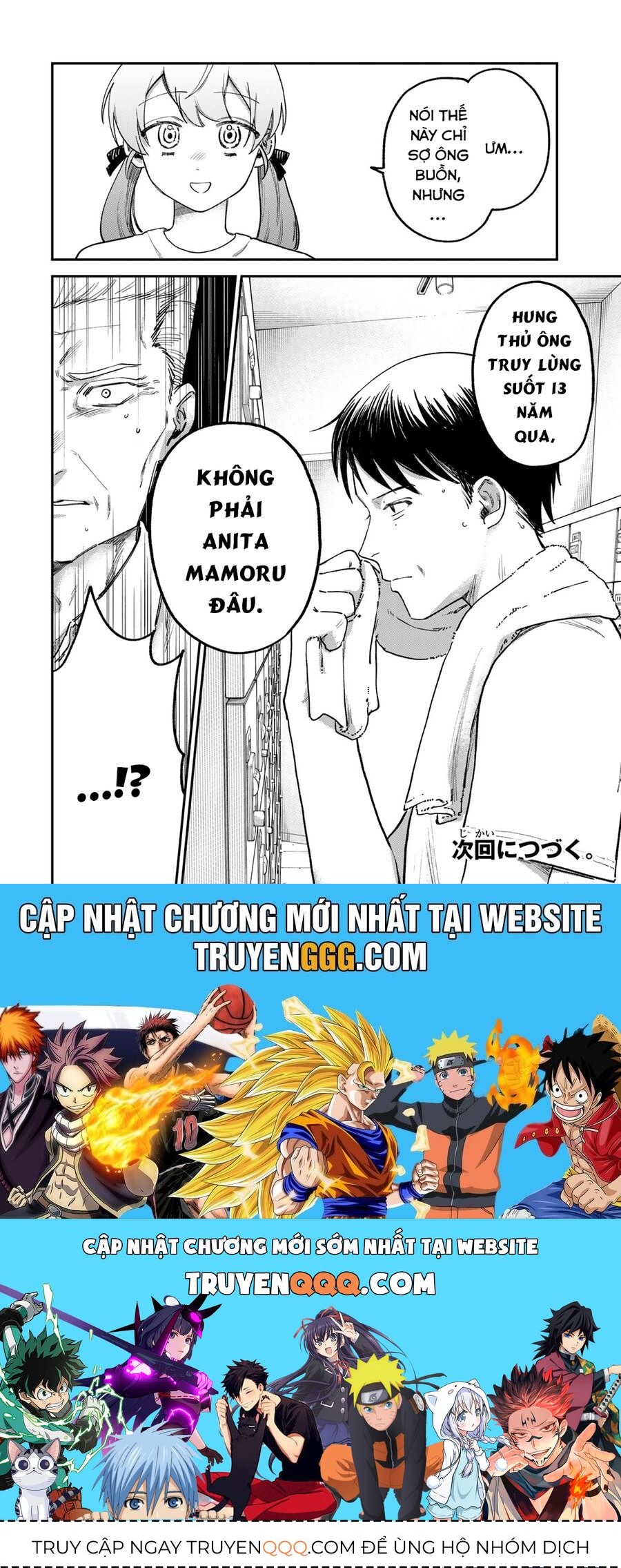 Spica, Hình Phạt Và Tội Ác Chapter 6 - 21