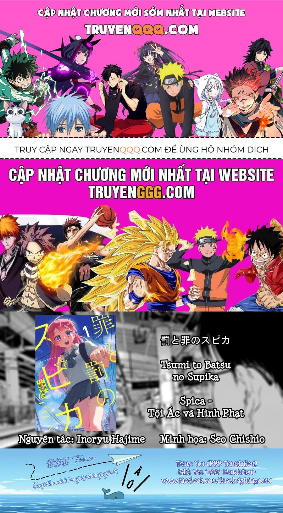 Spica, Hình Phạt Và Tội Ác Chapter 7 - 1
