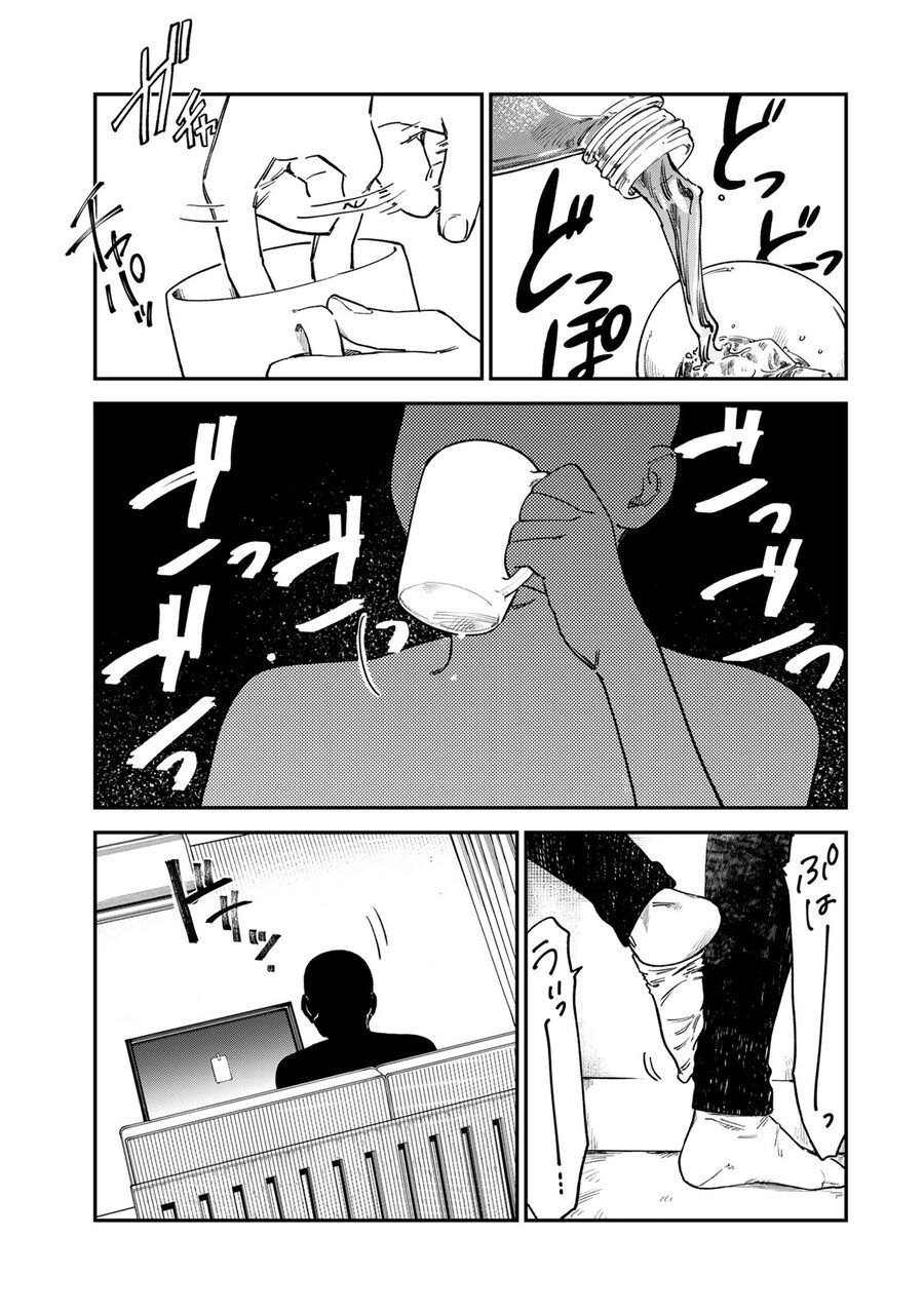 Spica, Hình Phạt Và Tội Ác Chapter 7 - 14