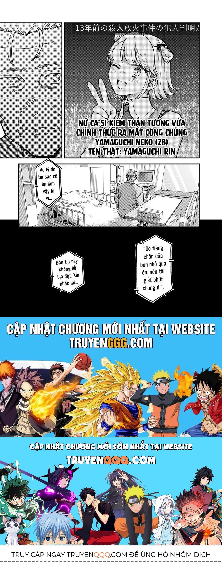 Spica, Hình Phạt Và Tội Ác Chapter 8 - 21