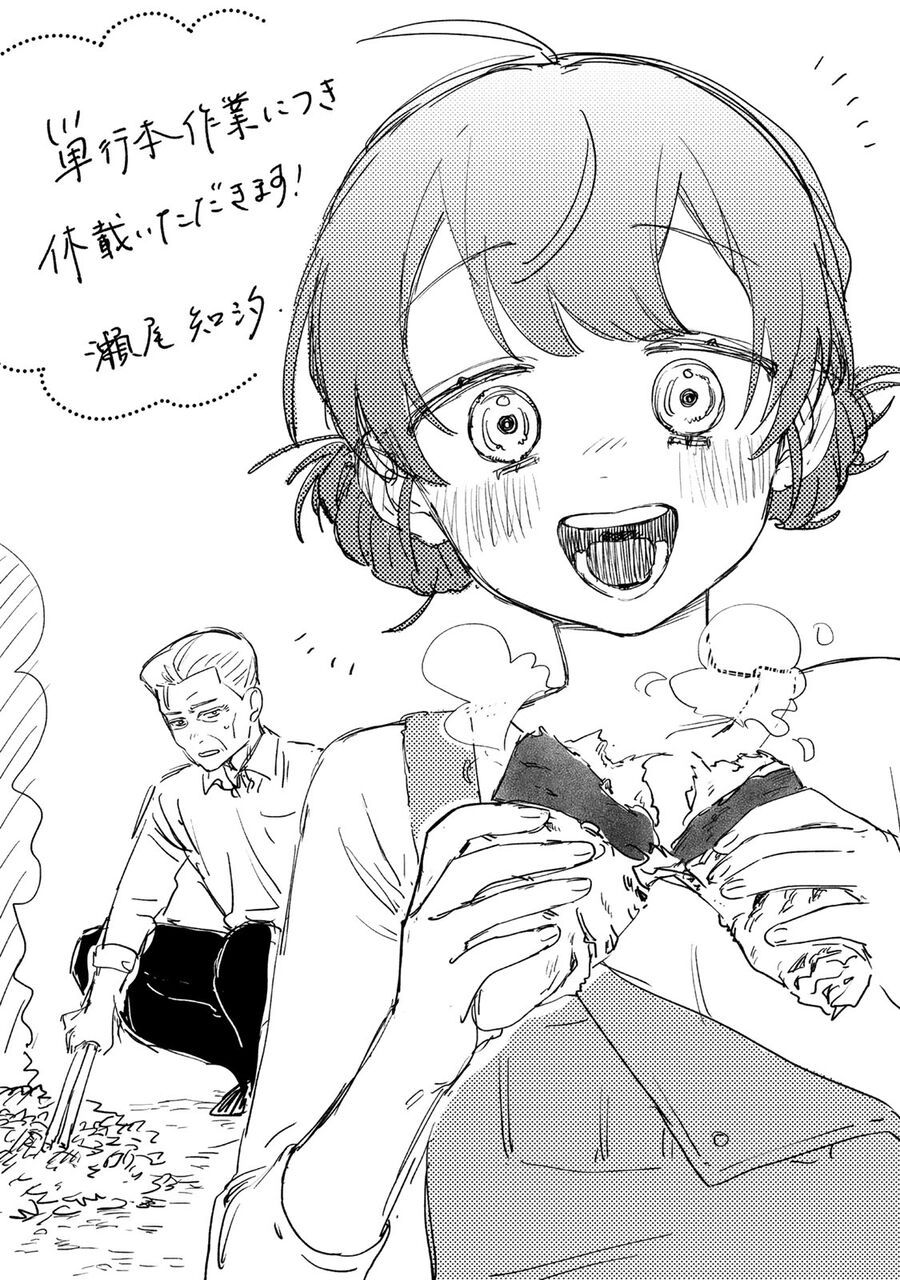 Spica, Hình Phạt Và Tội Ác Chapter 9 - 22