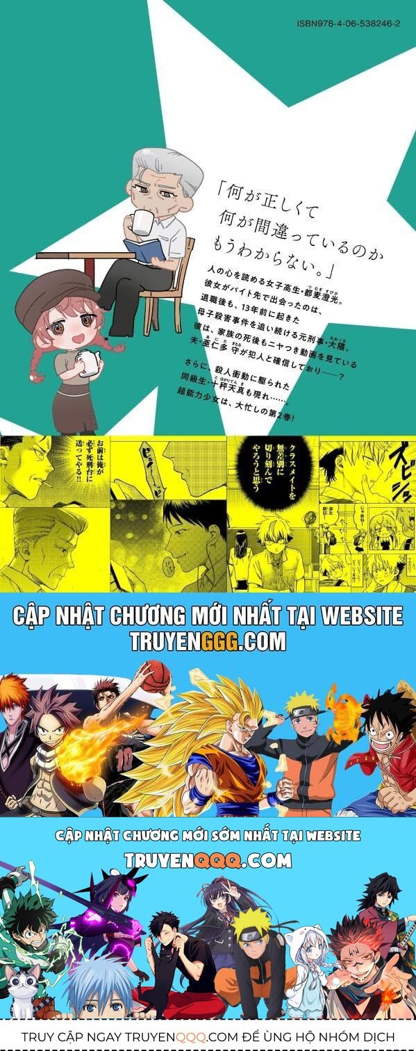 Spica, Hình Phạt Và Tội Ác Chapter 9 - 25