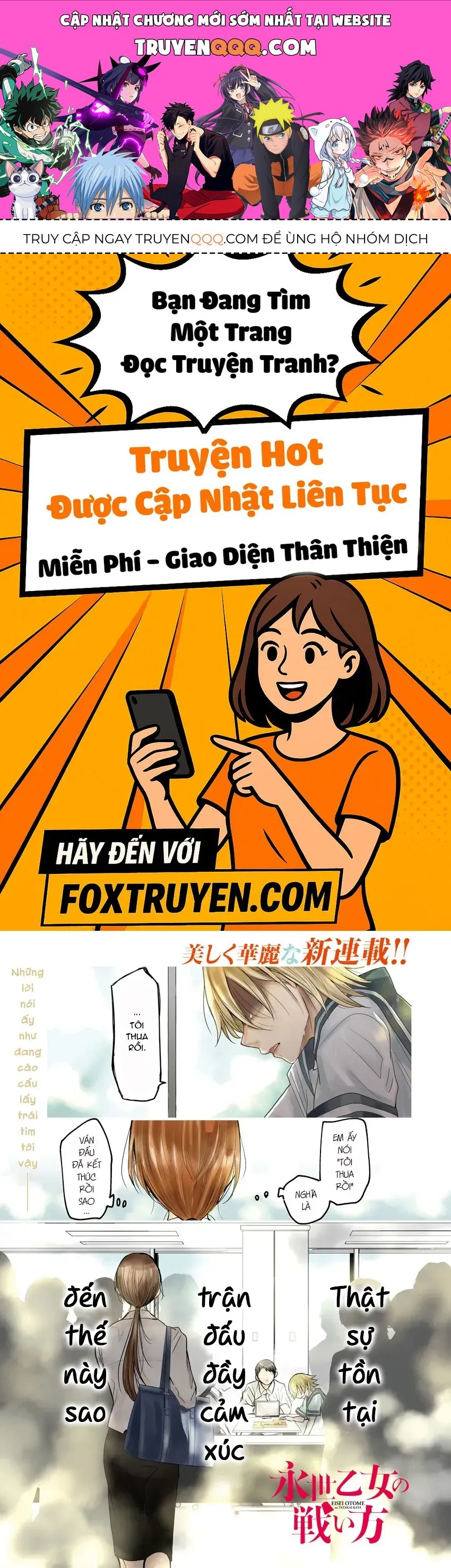 Eisei Otome No Tatakaikata Chapter 1 - 1