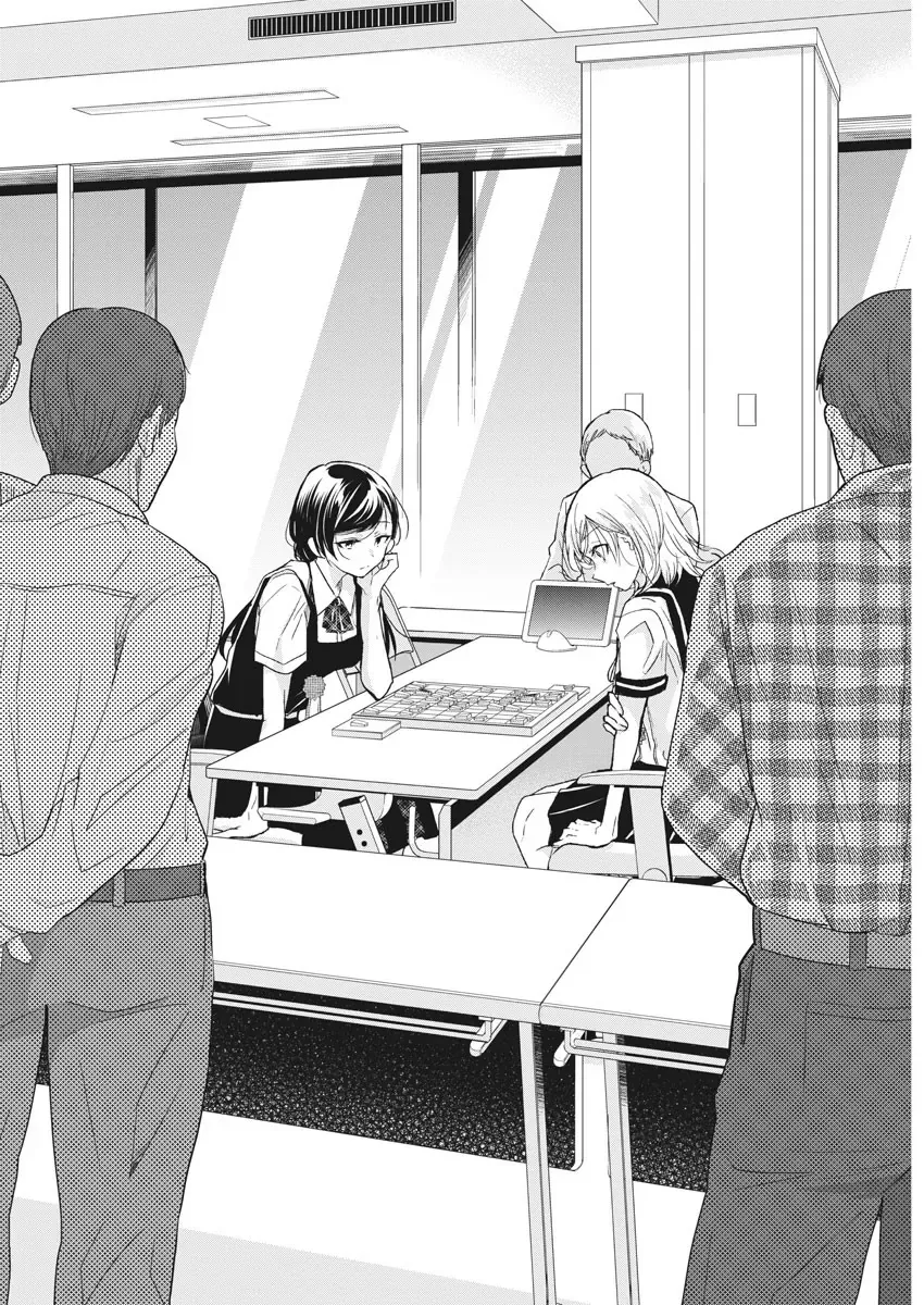 Eisei Otome No Tatakaikata Chapter 1 - 20