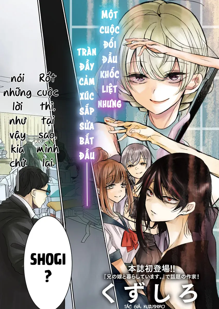 Eisei Otome No Tatakaikata Chapter 1 - 3