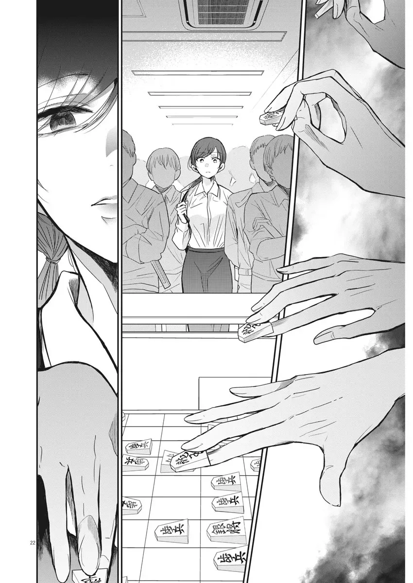 Eisei Otome No Tatakaikata Chapter 1 - 22