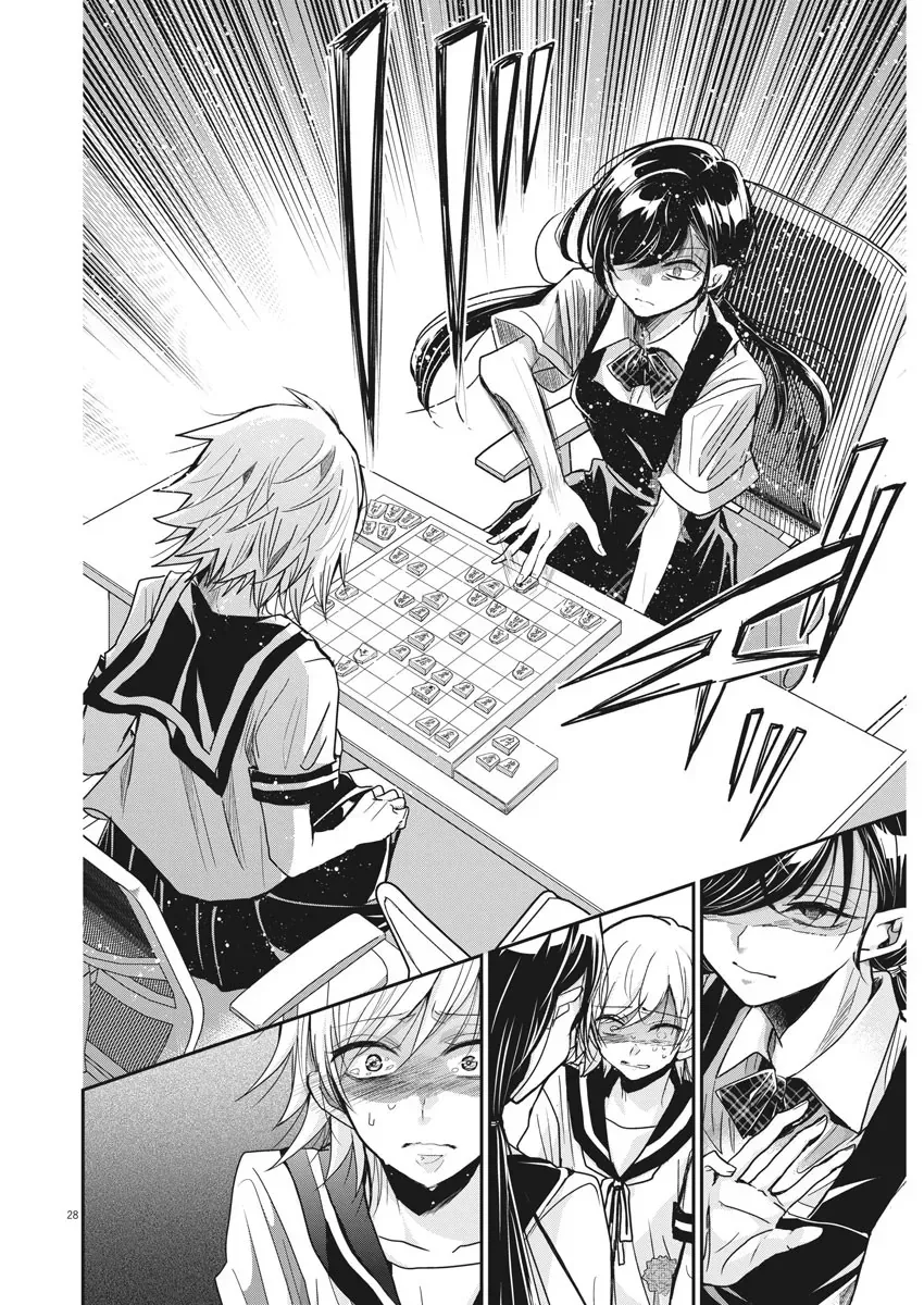 Eisei Otome No Tatakaikata Chapter 1 - 28