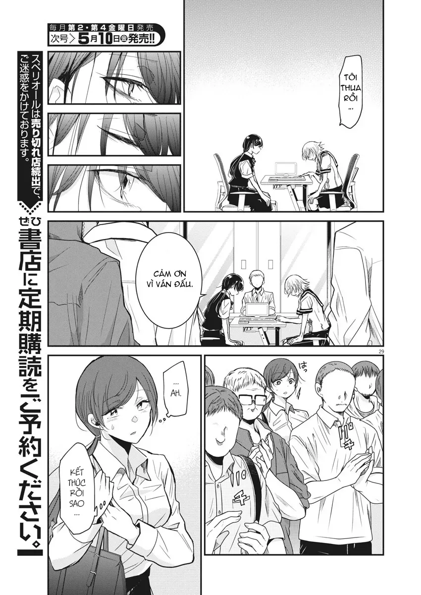 Eisei Otome No Tatakaikata Chapter 1 - 29
