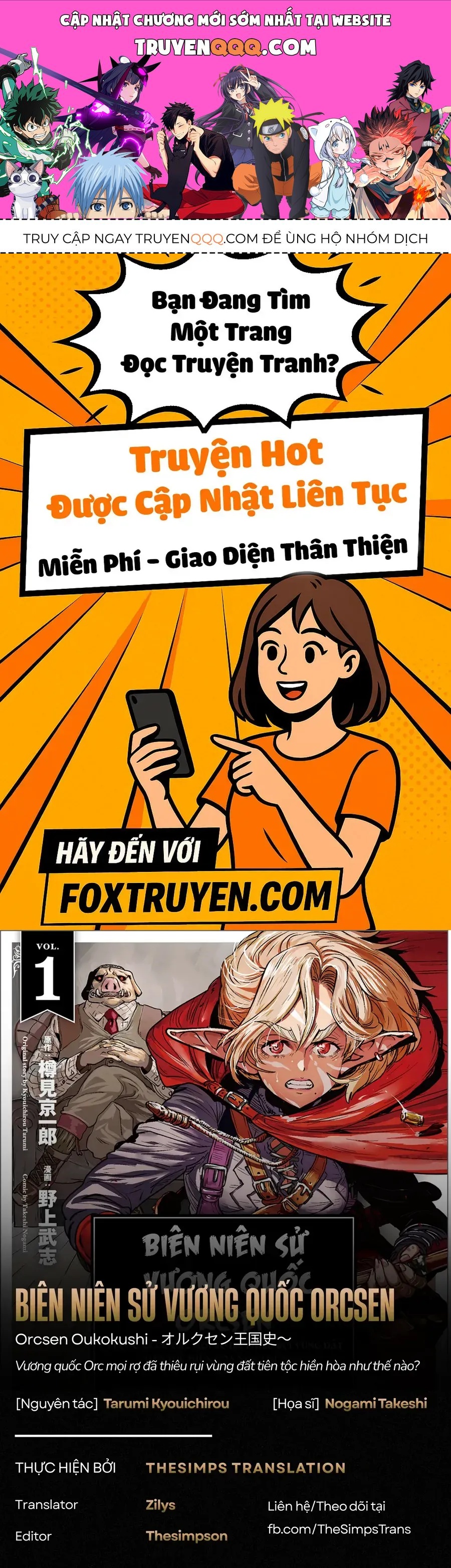 Orcsen Oukokushi ~Yaban Na Orc No Kuni Wa, Ikanishite Heiwa Na Elf No Kuni Wo Yakiharau Ni Itatta Ka~ Chapter 1 - 1