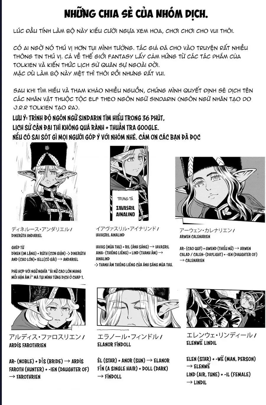 Orcsen Oukokushi ~Yaban Na Orc No Kuni Wa, Ikanishite Heiwa Na Elf No Kuni Wo Yakiharau Ni Itatta Ka~ Chapter 3 - 57