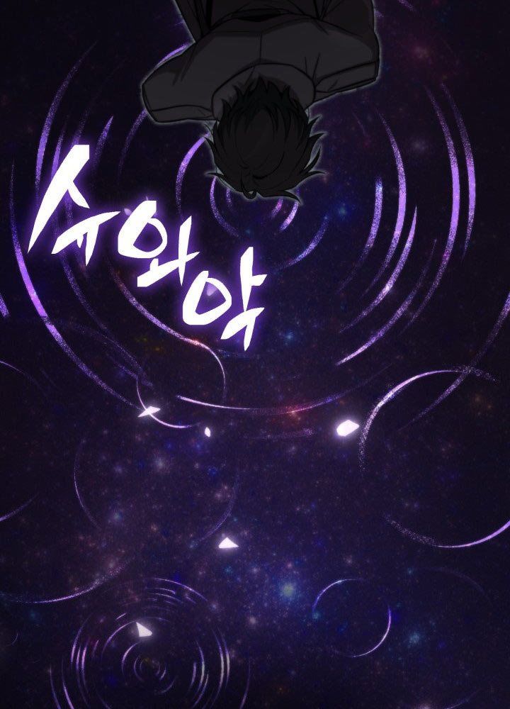 Bắt Cóc Long Nữ Chapter 1 - 26