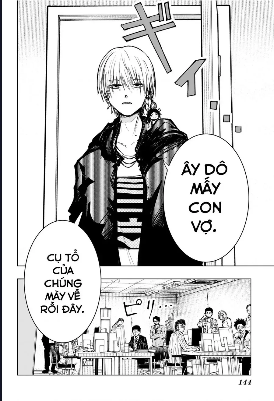 Hàng Xóm Của Tôi Là Osoegawa! Chapter 2 - 11