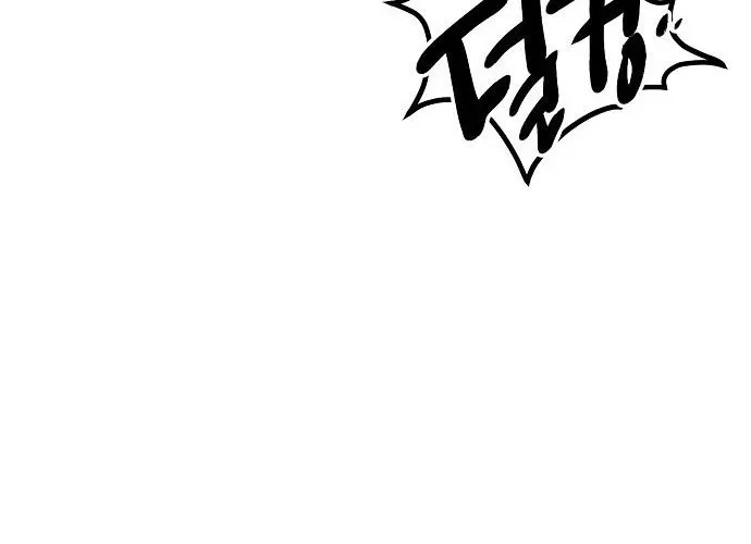 Mimosa (Cây Trinh Nữ) Chapter 1 - 171