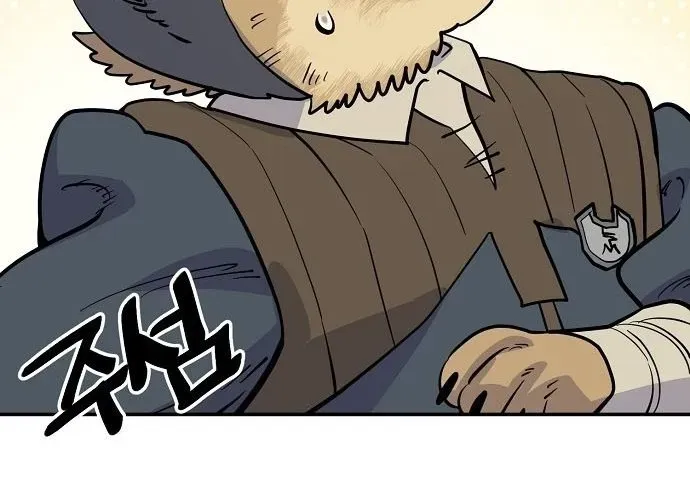 Mimosa (Cây Trinh Nữ) Chapter 1 - 209