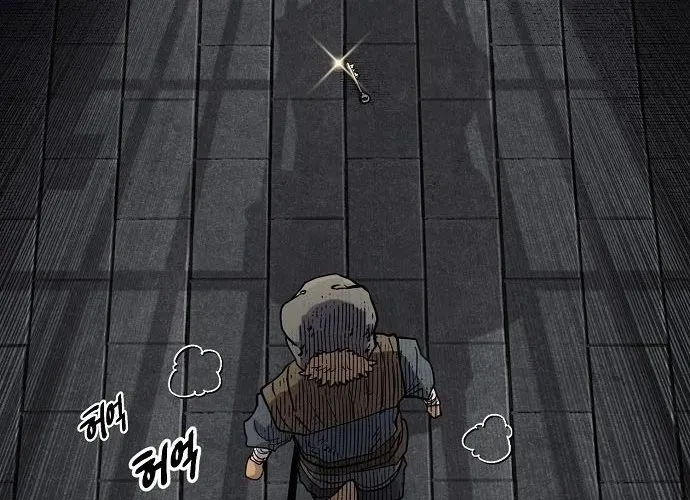 Mimosa (Cây Trinh Nữ) Chapter 1 - 249