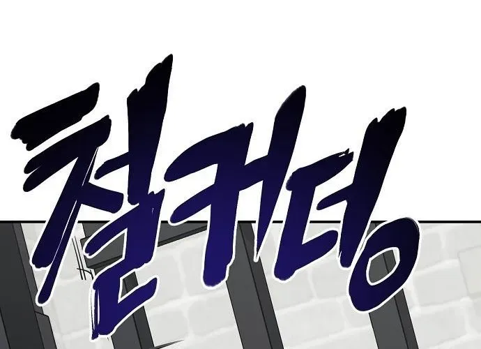 Mimosa (Cây Trinh Nữ) Chapter 1 - 315