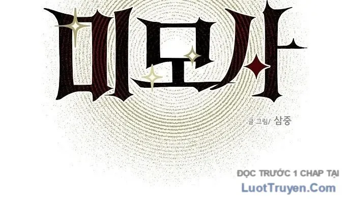 Mimosa (Cây Trinh Nữ) Chapter 1 - 326