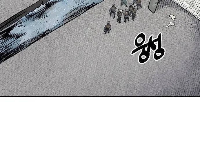 Mimosa (Cây Trinh Nữ) Chapter 1 - 329