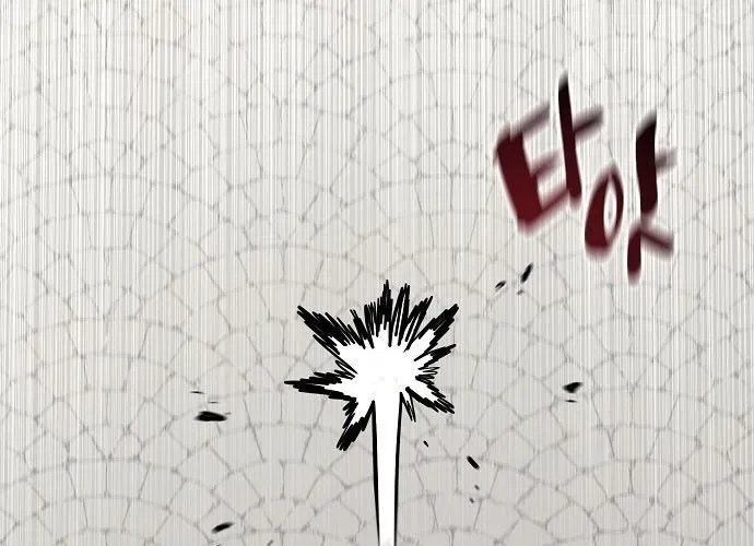 Mimosa (Cây Trinh Nữ) Chapter 1 - 331