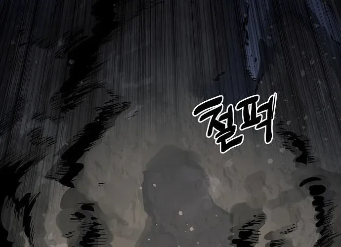 Mimosa (Cây Trinh Nữ) Chapter 1 - 361