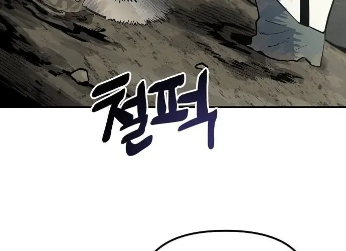 Mimosa (Cây Trinh Nữ) Chapter 1 - 375