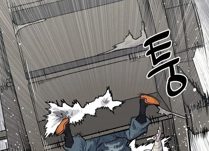 Mimosa (Cây Trinh Nữ) Chapter 1 - 513