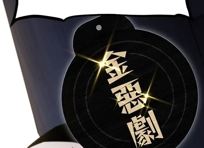 Mimosa (Cây Trinh Nữ) Chapter 1 - 569