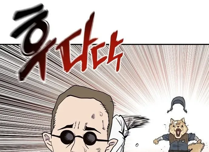 Mimosa (Cây Trinh Nữ) Chapter 1 - 71