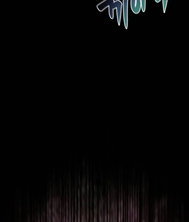 Mimosa (Cây Trinh Nữ) Chapter 2 - 2