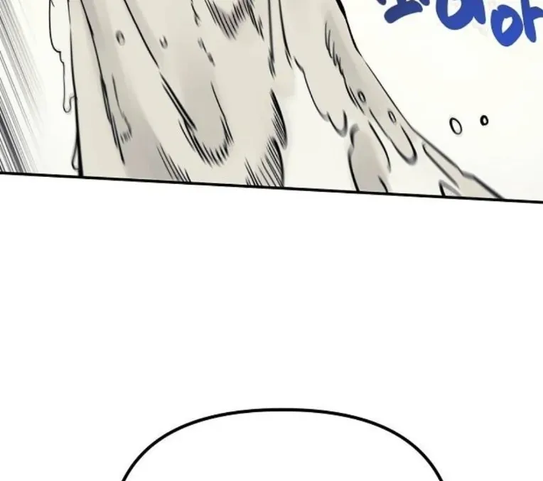 Mimosa (Cây Trinh Nữ) Chapter 2 - 135