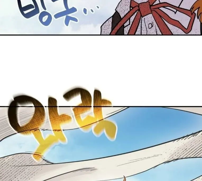 Mimosa (Cây Trinh Nữ) Chapter 2 - 150