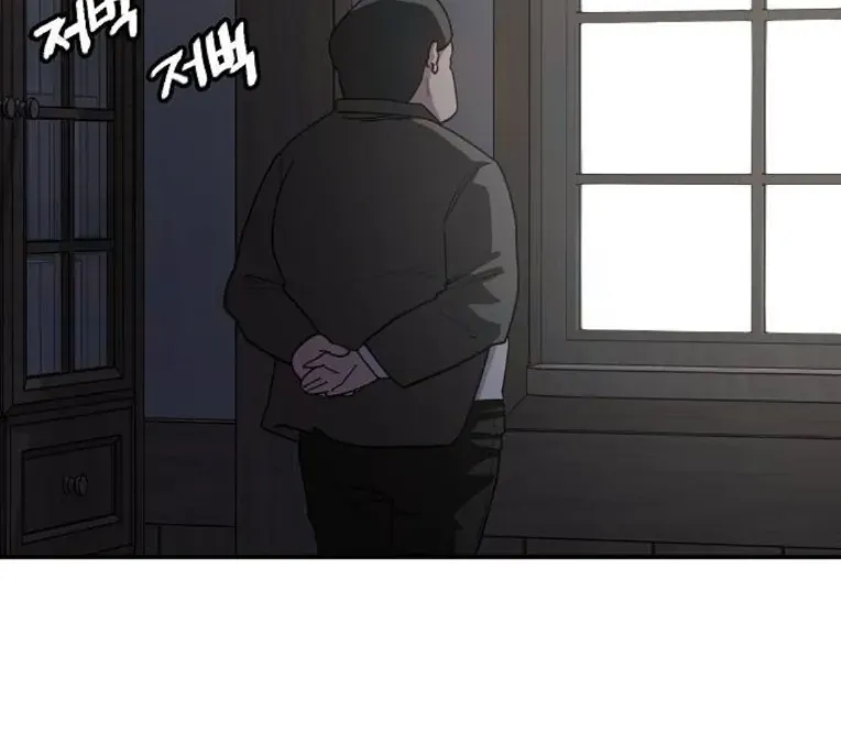 Mimosa (Cây Trinh Nữ) Chapter 2 - 161