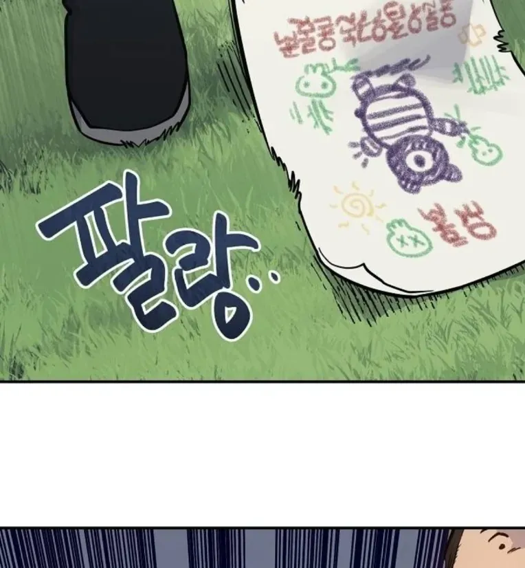 Mimosa (Cây Trinh Nữ) Chapter 3 - 35