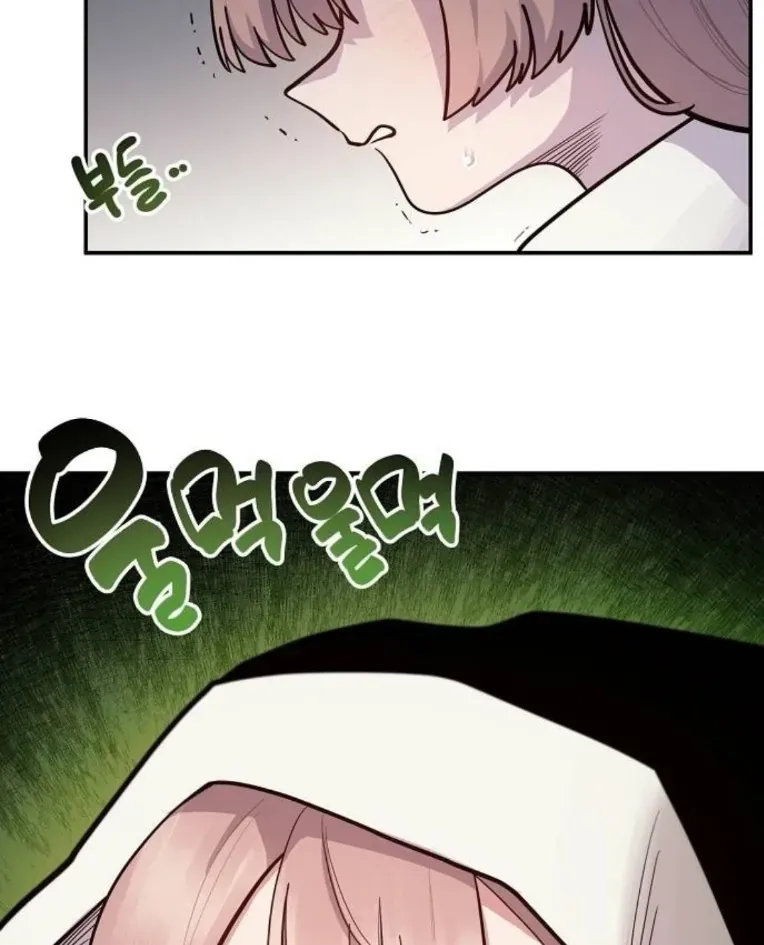 Mimosa (Cây Trinh Nữ) Chapter 3 - 65