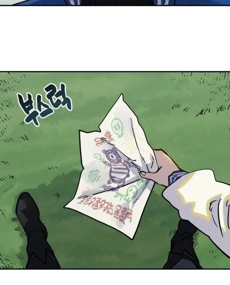 Mimosa (Cây Trinh Nữ) Chapter 3 - 71