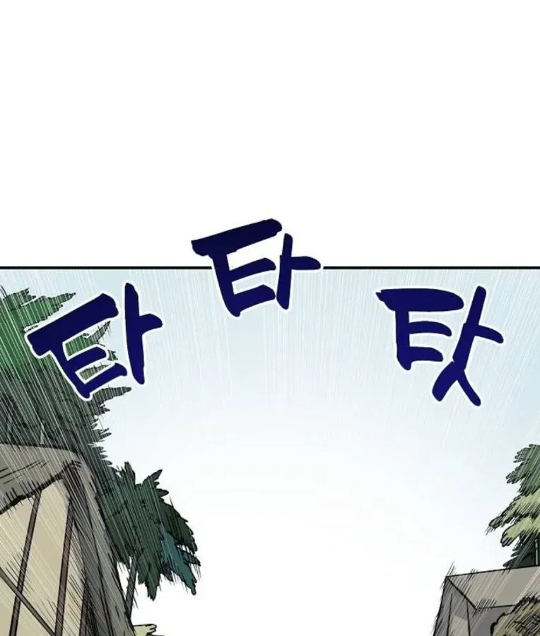 Mimosa (Cây Trinh Nữ) Chapter 4 - 20