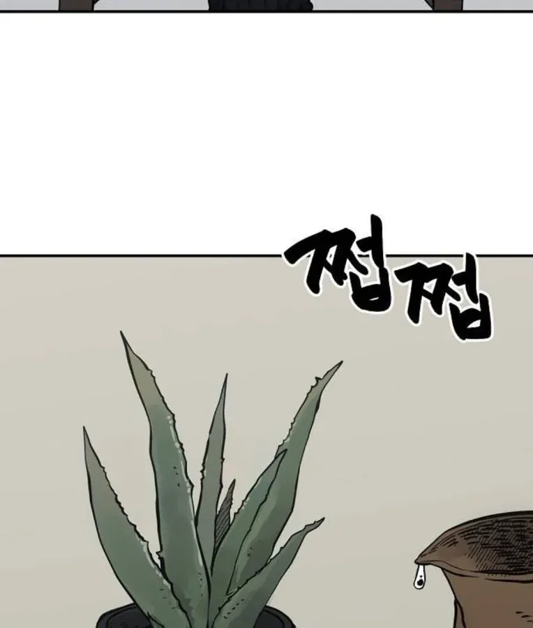 Mimosa (Cây Trinh Nữ) Chapter 4 - 81