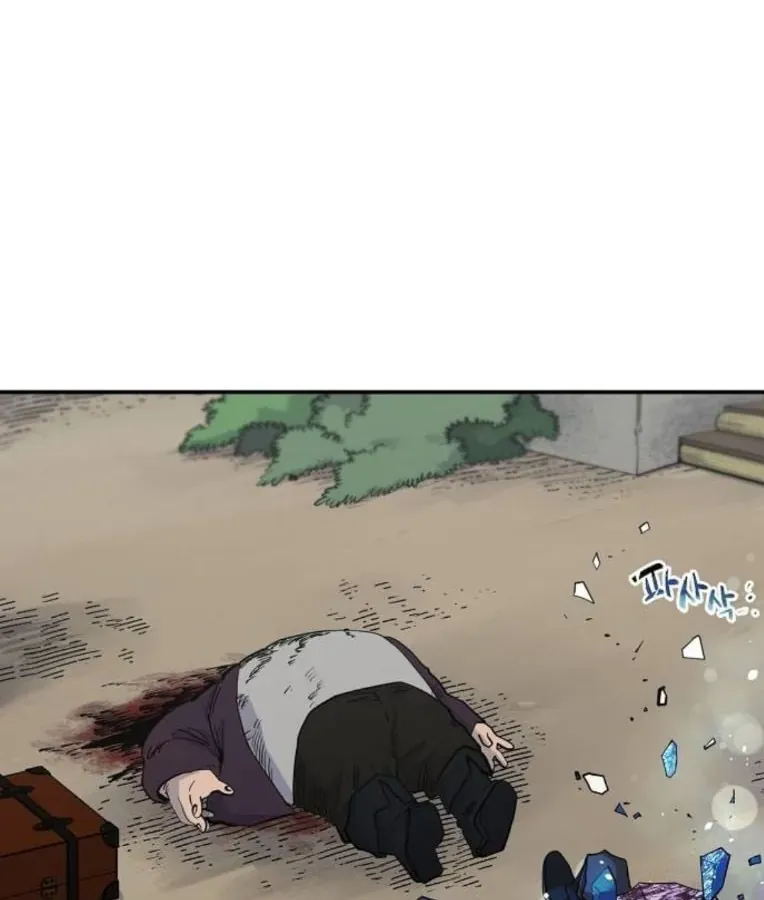 Mimosa (Cây Trinh Nữ) Chapter 5 - 117