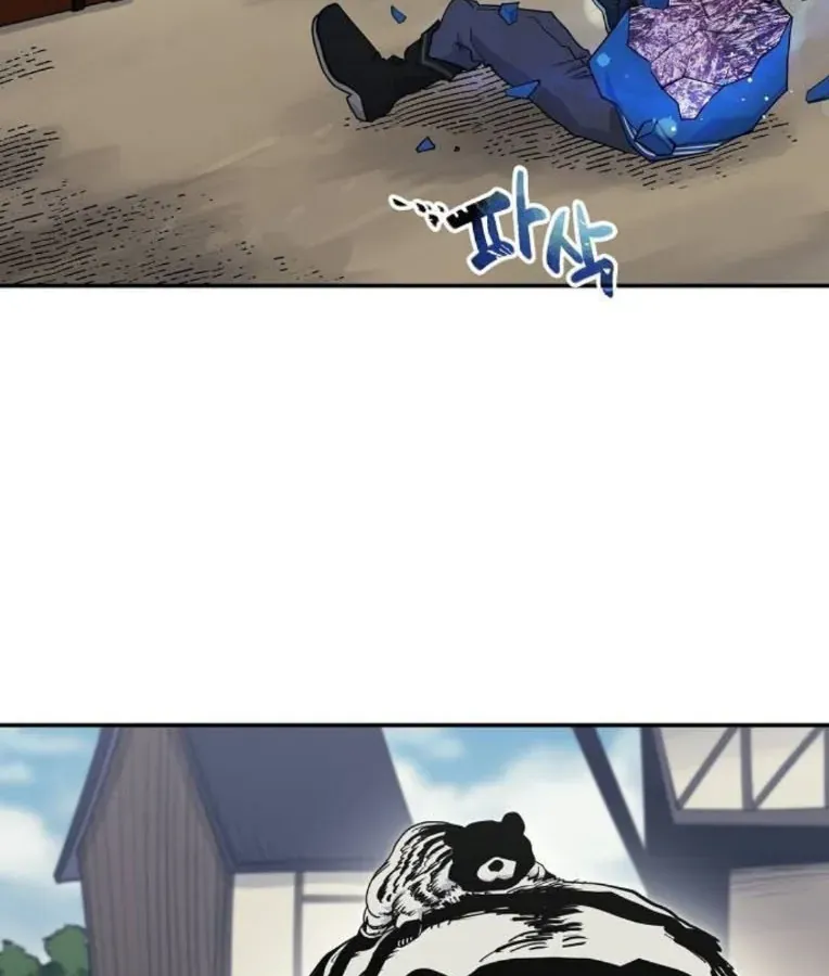 Mimosa (Cây Trinh Nữ) Chapter 5 - 118