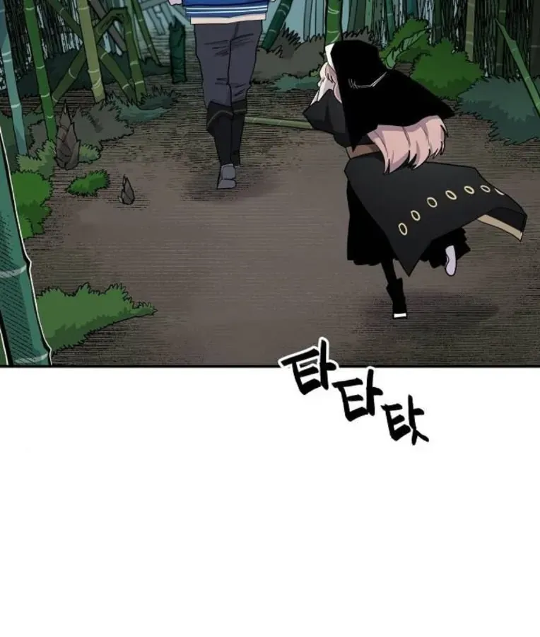 Mimosa (Cây Trinh Nữ) Chapter 5 - 132