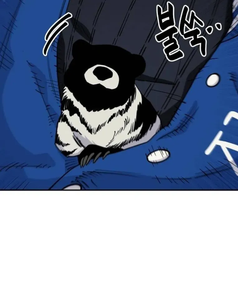 Mimosa (Cây Trinh Nữ) Chapter 5 - 24