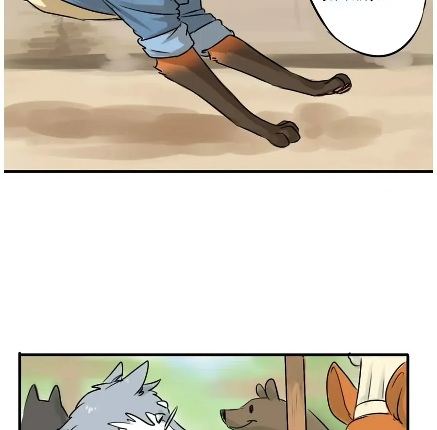 Động Vật Đầu Tiên Chapter 1 - 22