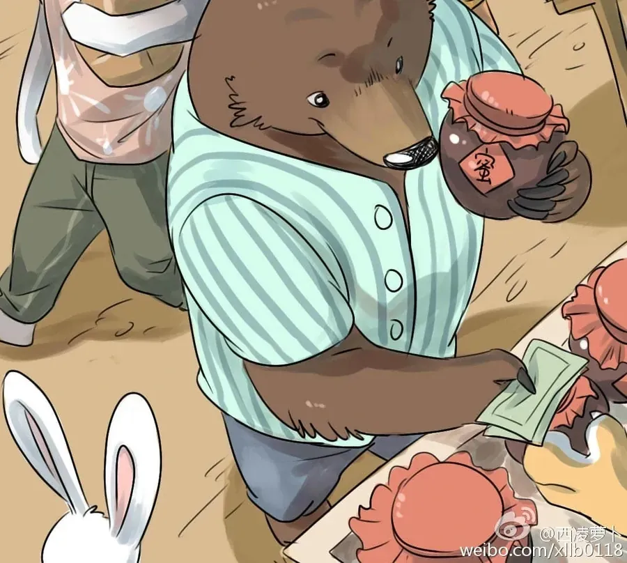 Động Vật Đầu Tiên Chapter 1 - 9