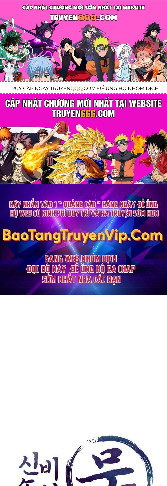 Thần Thoại Mất Tích Và Thiên Tài Phép Thuật Chapter 1 - 1