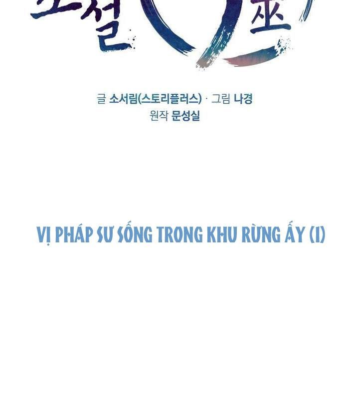 Thần Thoại Mất Tích Và Thiên Tài Phép Thuật Chapter 1 - 2