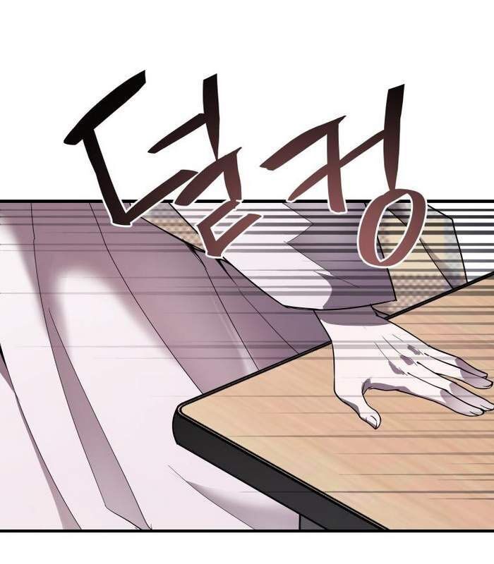 Thần Thoại Mất Tích Và Thiên Tài Phép Thuật Chapter 1 - 93